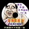 office word2003